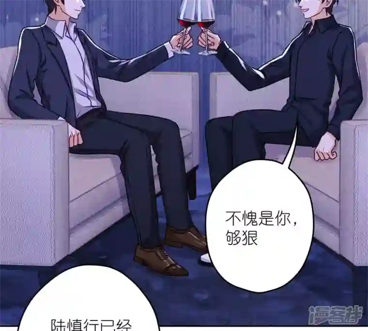 最豪赘婿 龙王殿第216话 主动出击