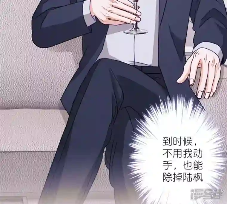 最豪赘婿 龙王殿第216话 主动出击