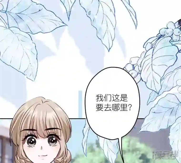 最豪赘婿 龙王殿第216话 主动出击