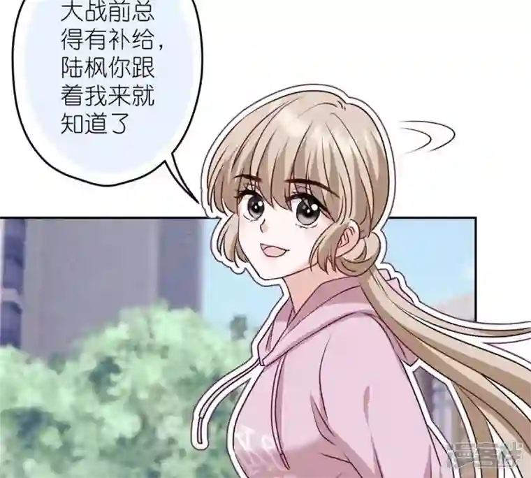 最豪赘婿 龙王殿第216话 主动出击