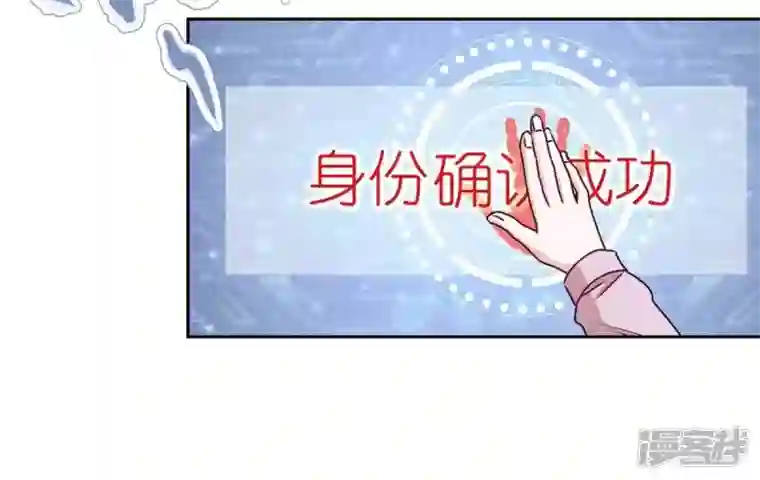 最豪赘婿 龙王殿第216话 主动出击