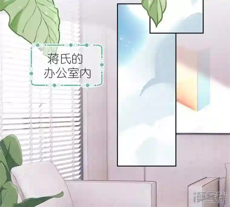 最豪赘婿 龙王殿第216话 主动出击