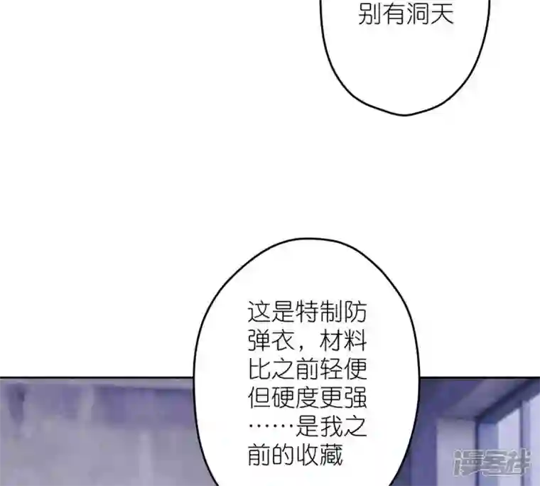 最豪赘婿 龙王殿第216话 主动出击