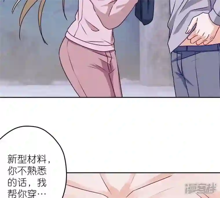 最豪赘婿 龙王殿第216话 主动出击