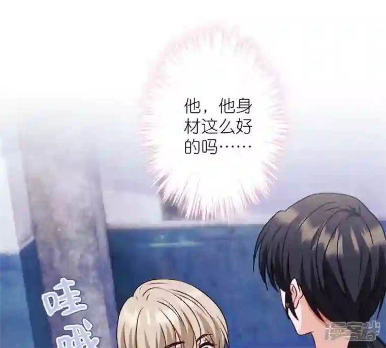最豪赘婿 龙王殿第216话 主动出击