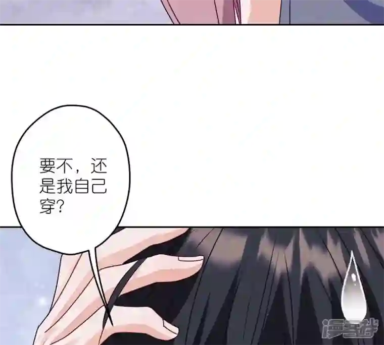 最豪赘婿 龙王殿第216话 主动出击