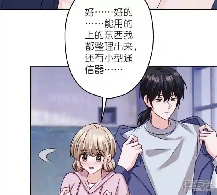 最豪赘婿 龙王殿第216话 主动出击