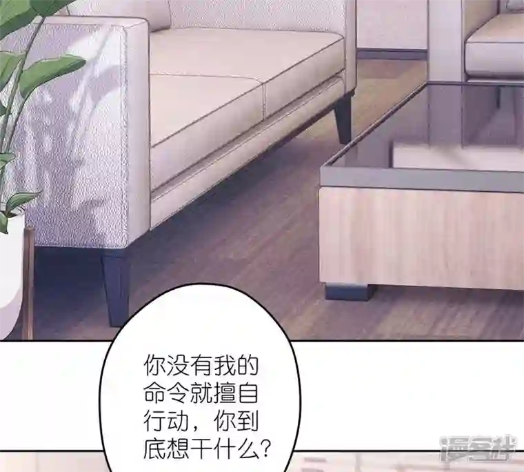 最豪赘婿 龙王殿第216话 主动出击