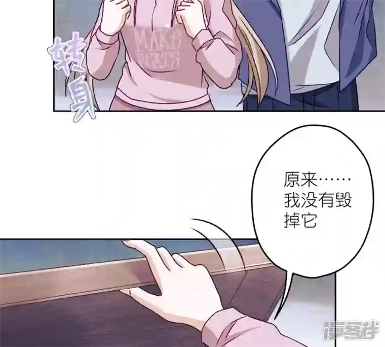 最豪赘婿 龙王殿第216话 主动出击