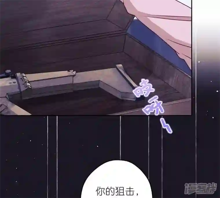 最豪赘婿 龙王殿第216话 主动出击