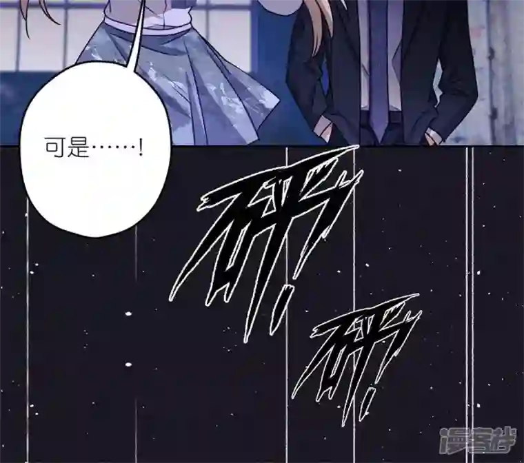 最豪赘婿 龙王殿第216话 主动出击