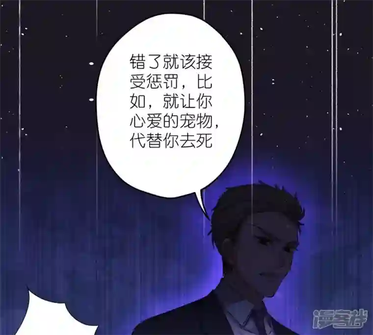最豪赘婿 龙王殿第216话 主动出击