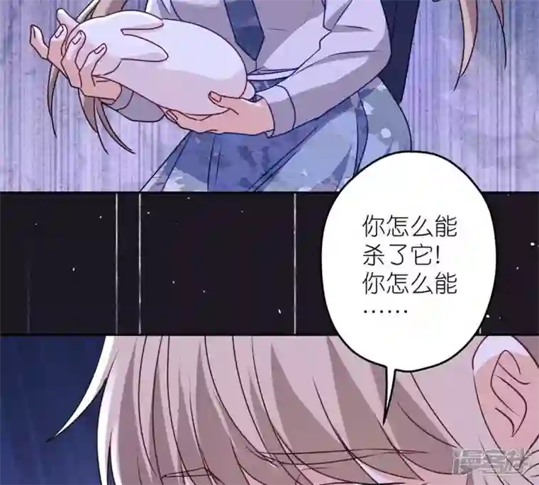 最豪赘婿 龙王殿第216话 主动出击