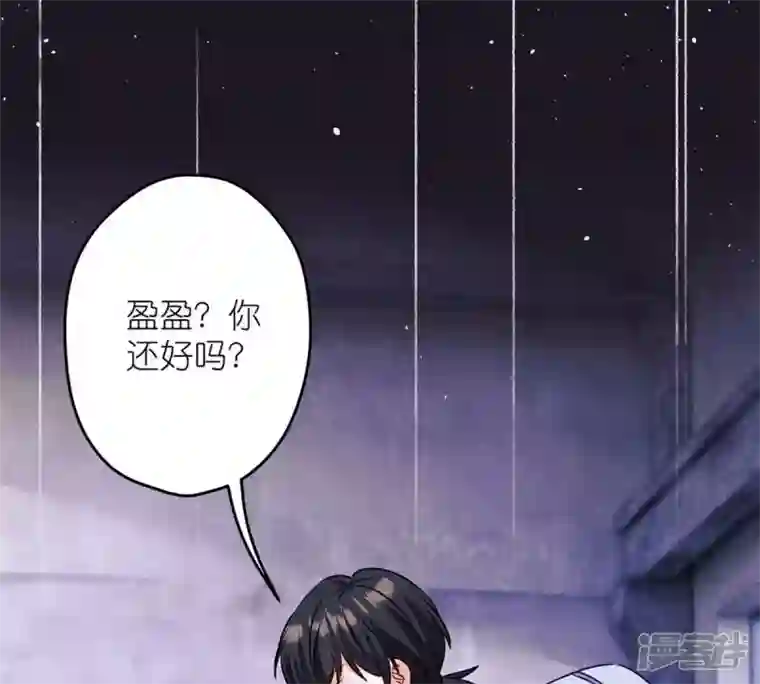 最豪赘婿 龙王殿第216话 主动出击
