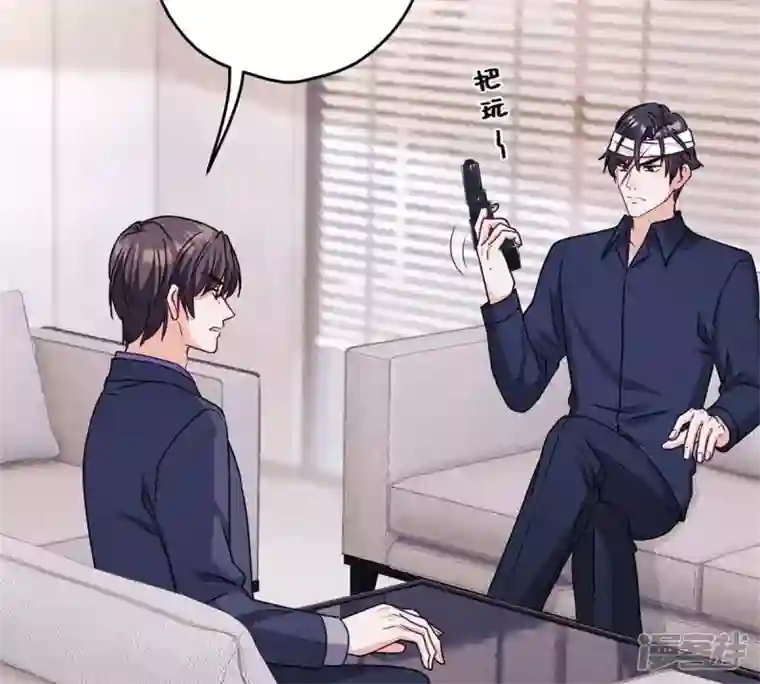 最豪赘婿 龙王殿第216话 主动出击