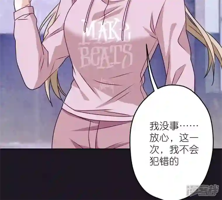 最豪赘婿 龙王殿第216话 主动出击