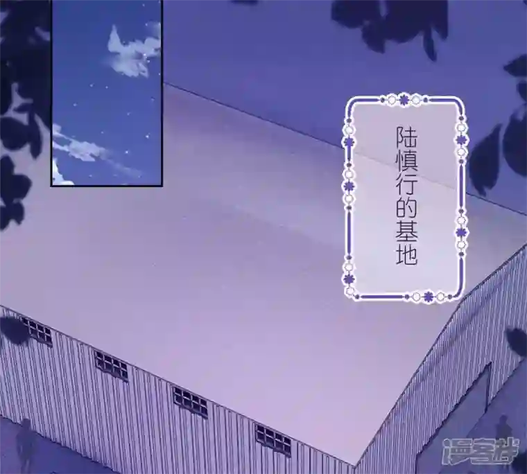 最豪赘婿 龙王殿第216话 主动出击