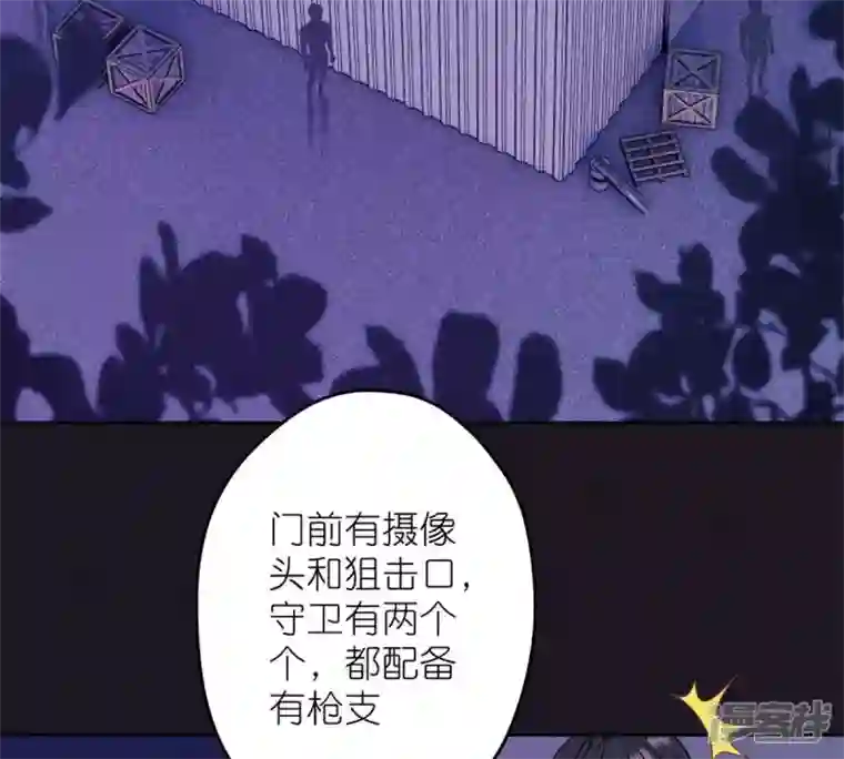 最豪赘婿 龙王殿第216话 主动出击