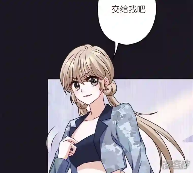 最豪赘婿 龙王殿第216话 主动出击