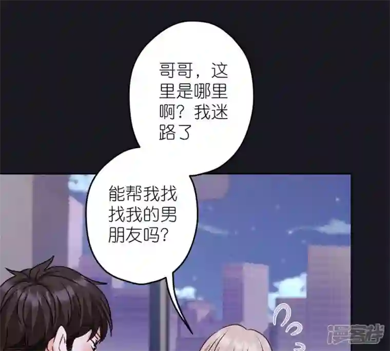 最豪赘婿 龙王殿第216话 主动出击
