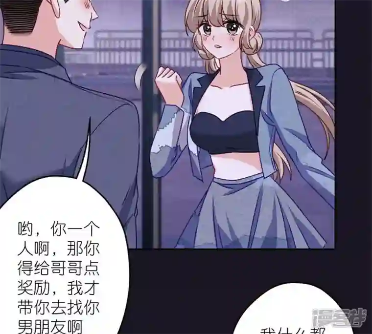 最豪赘婿 龙王殿第216话 主动出击