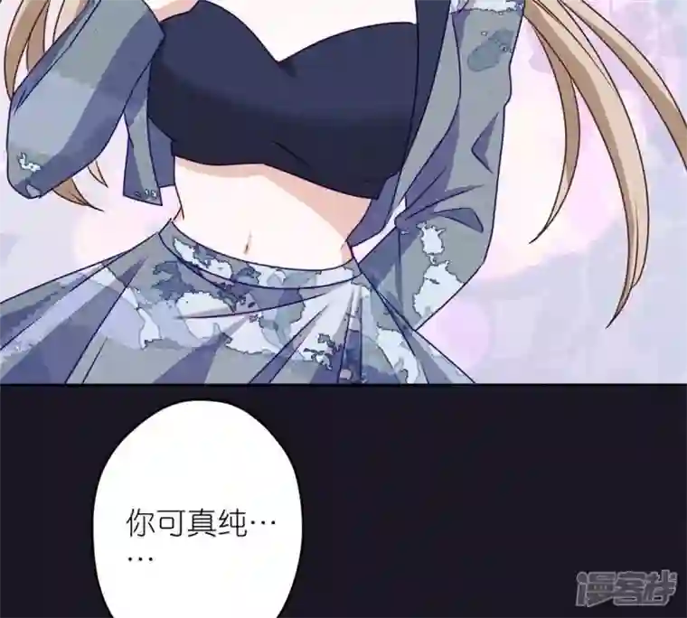 最豪赘婿 龙王殿第216话 主动出击