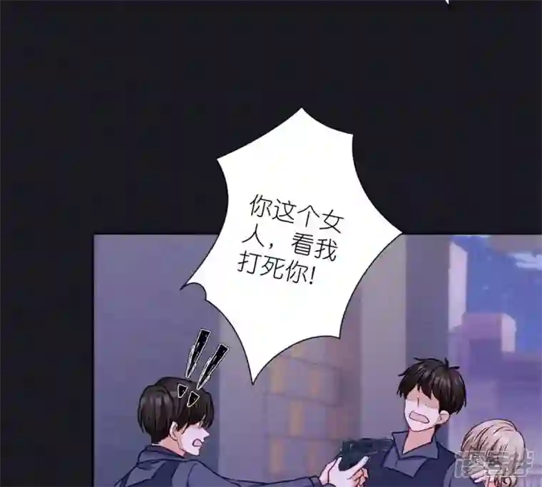 最豪赘婿 龙王殿第216话 主动出击