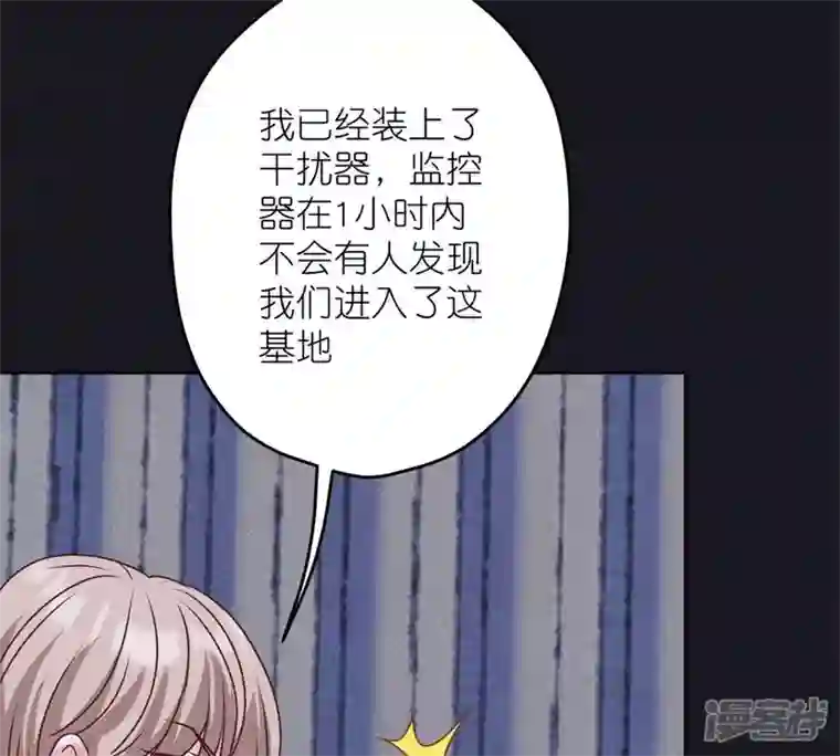 最豪赘婿 龙王殿第216话 主动出击