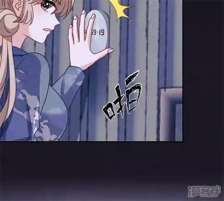 最豪赘婿 龙王殿第216话 主动出击