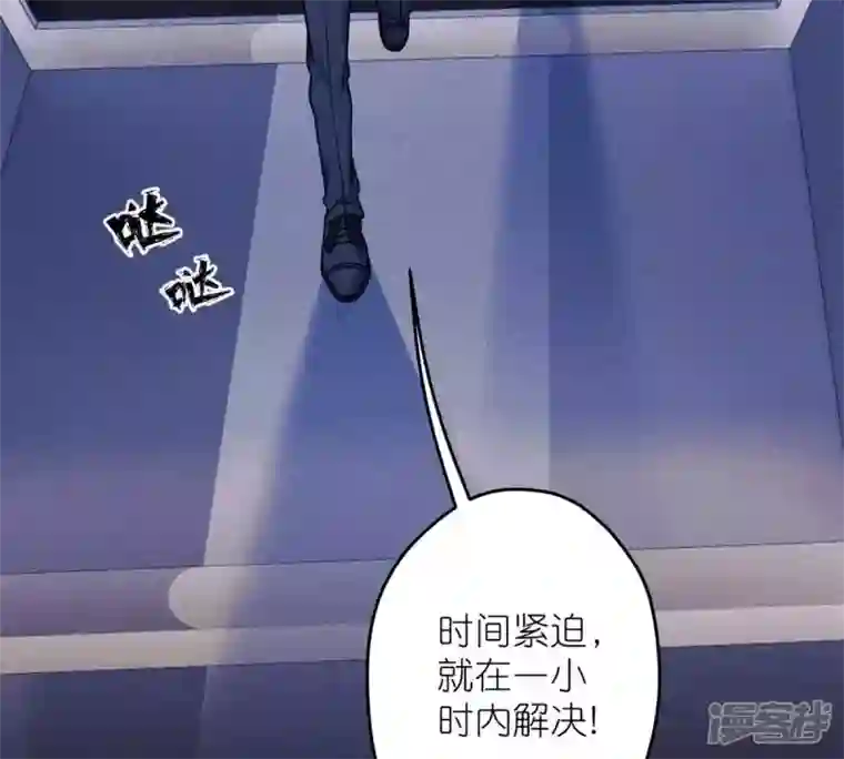 最豪赘婿 龙王殿第216话 主动出击