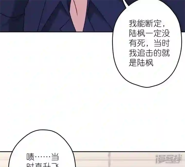 最豪赘婿 龙王殿第216话 主动出击