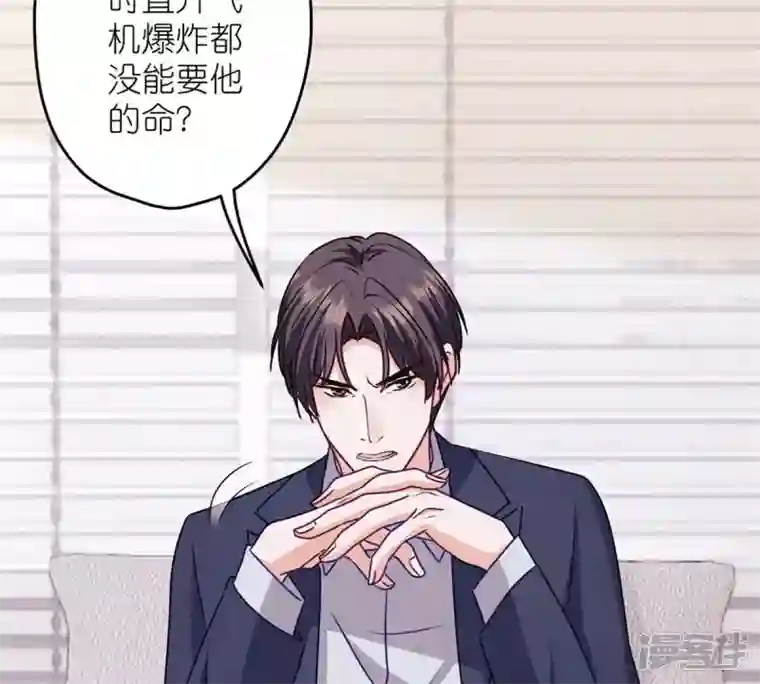 最豪赘婿 龙王殿第216话 主动出击