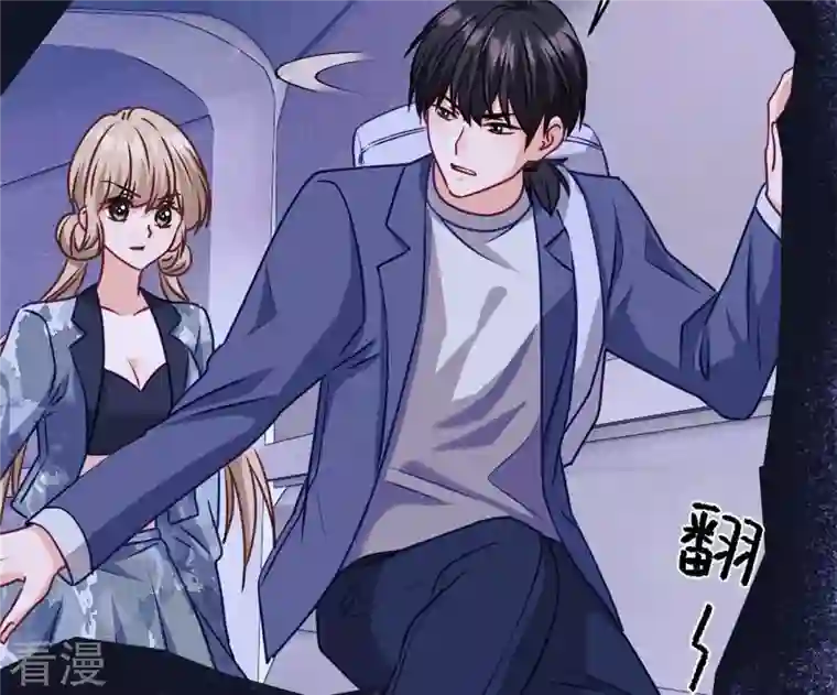 最豪赘婿 龙王殿第217话 踏入陷阱