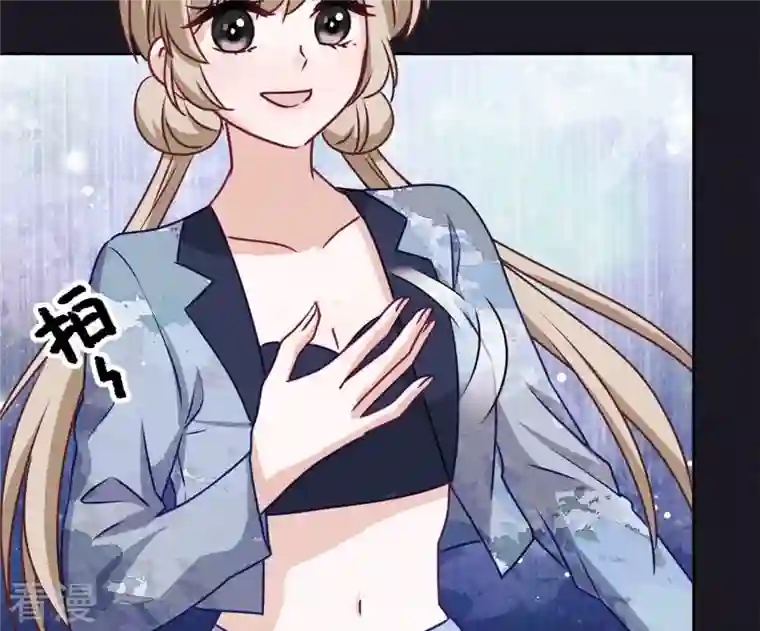 最豪赘婿 龙王殿第217话 踏入陷阱