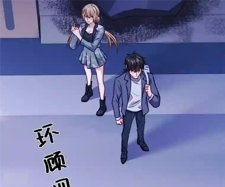 最豪赘婿 龙王殿第217话 踏入陷阱