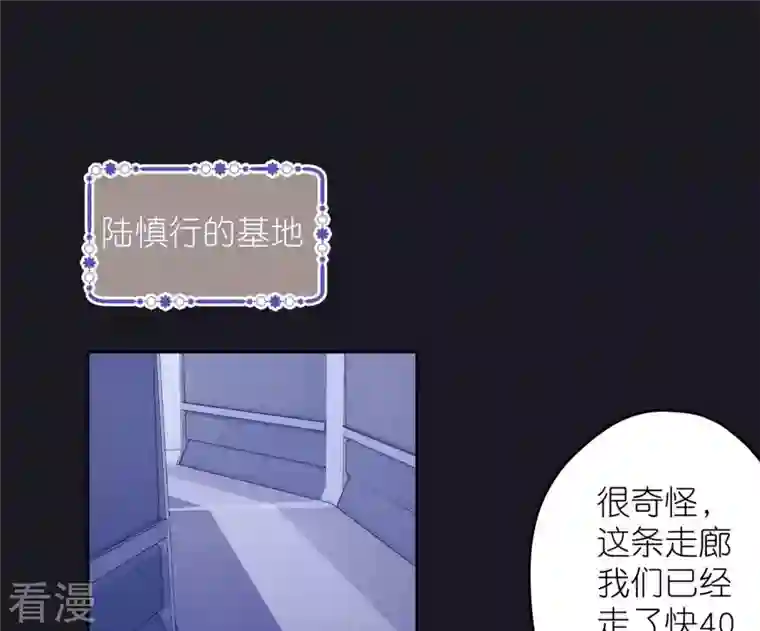 最豪赘婿 龙王殿第217话 踏入陷阱