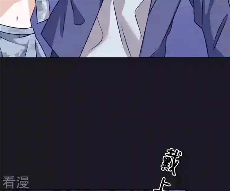 最豪赘婿 龙王殿第217话 踏入陷阱