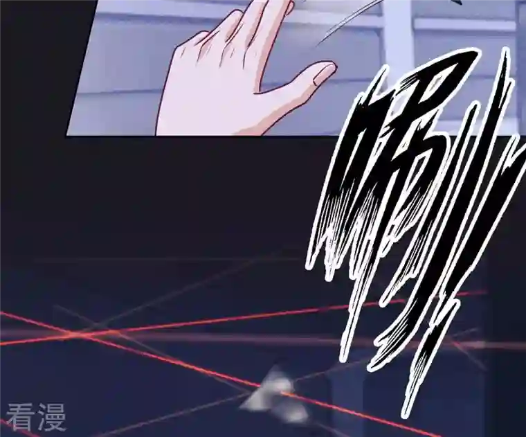 最豪赘婿 龙王殿第217话 踏入陷阱