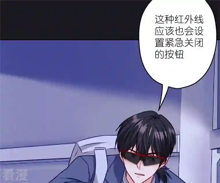 最豪赘婿 龙王殿第217话 踏入陷阱