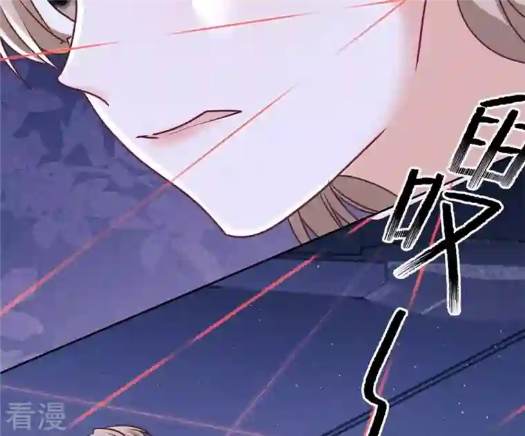 最豪赘婿 龙王殿第217话 踏入陷阱