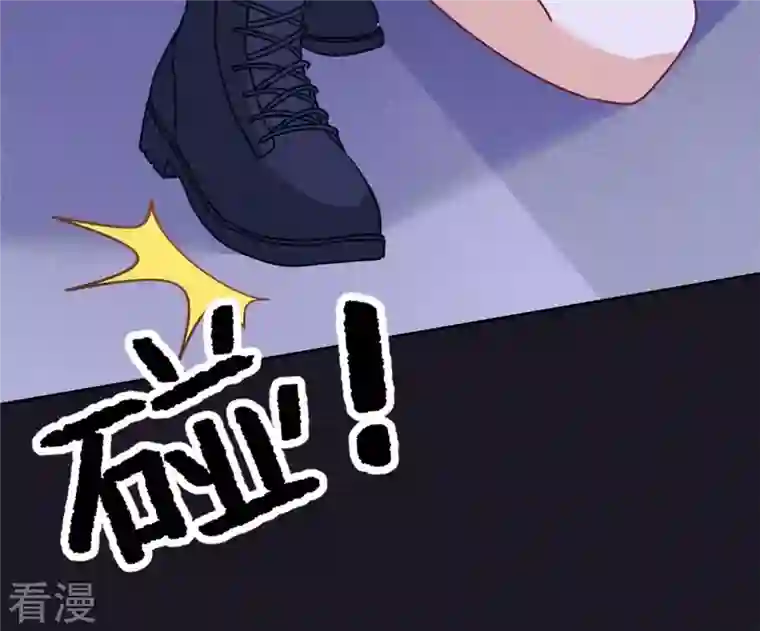 最豪赘婿 龙王殿第217话 踏入陷阱