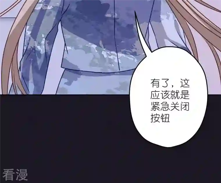 最豪赘婿 龙王殿第217话 踏入陷阱