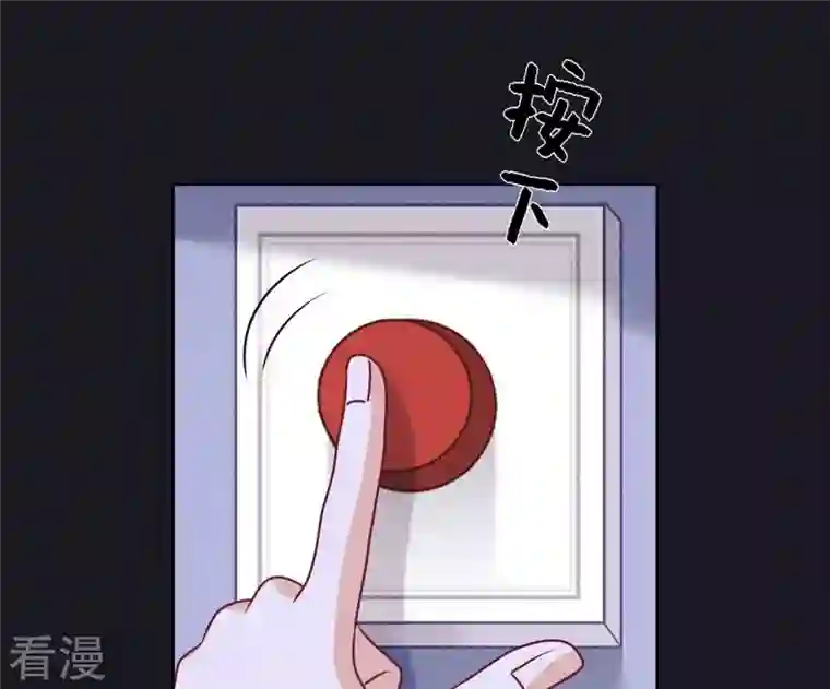 最豪赘婿 龙王殿第217话 踏入陷阱