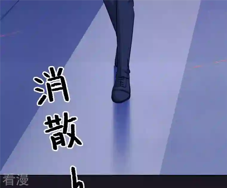 最豪赘婿 龙王殿第217话 踏入陷阱