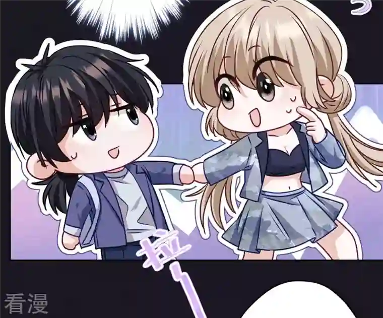 最豪赘婿 龙王殿第217话 踏入陷阱