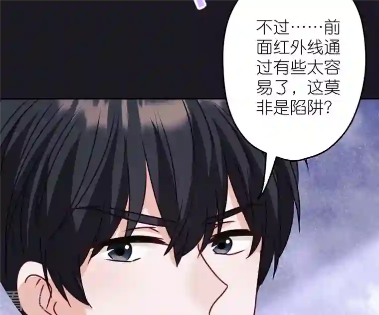 最豪赘婿 龙王殿第217话 踏入陷阱