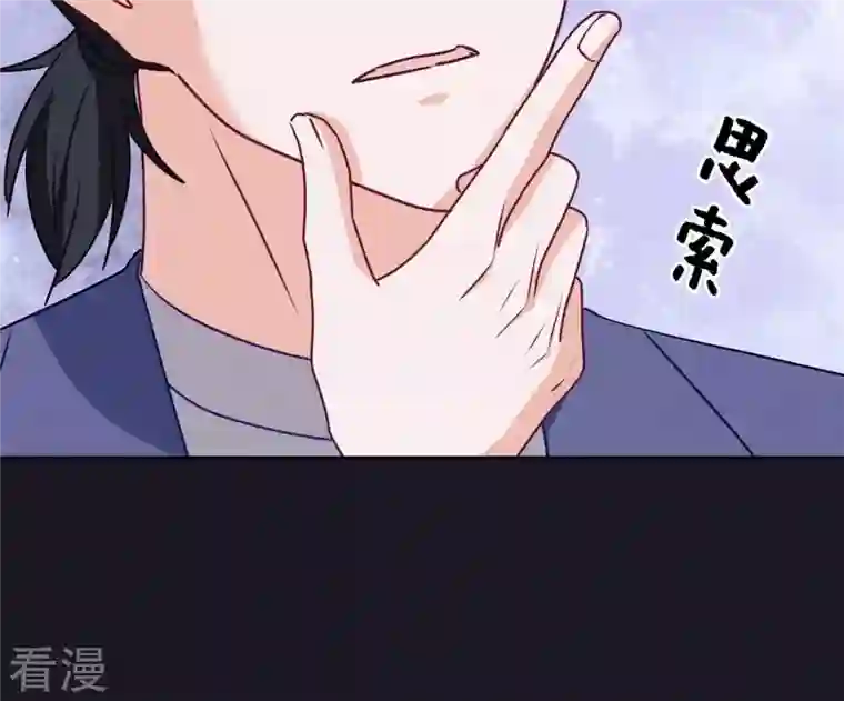 最豪赘婿 龙王殿第217话 踏入陷阱