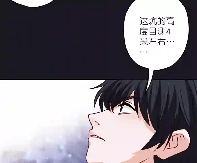 最豪赘婿 龙王殿第217话 踏入陷阱