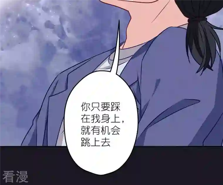 最豪赘婿 龙王殿第217话 踏入陷阱