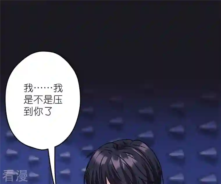 最豪赘婿 龙王殿第217话 踏入陷阱